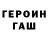 МЕТАДОН кристалл Klea Mck