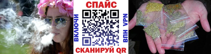 дарнет шоп  Новотроицк  БУТИРАТ 1.4BDO 