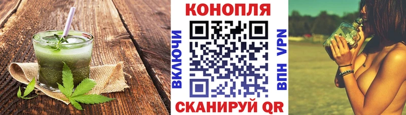 MEGA ССЫЛКА  Новотроицк  Еда ТГК марихуана  цены  