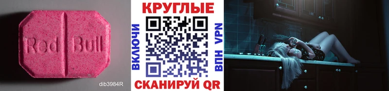Экстази Philipp Plein  blacksprut ТОР  Новотроицк 