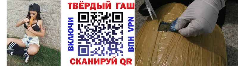 ГАШ индика сатива  Новотроицк 