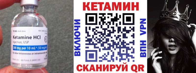 сайты даркнета наркотические препараты  цены   Новотроицк  КЕТАМИН ketamine 