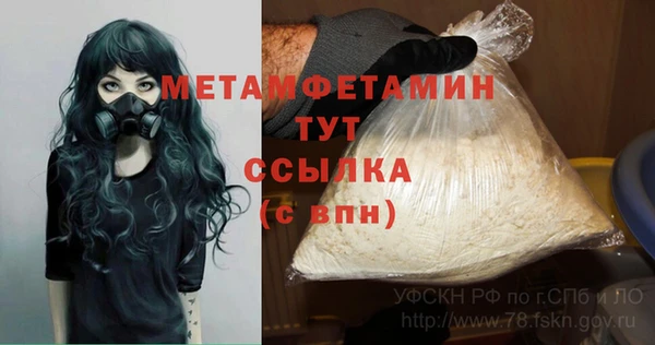 мефедрон Абинск