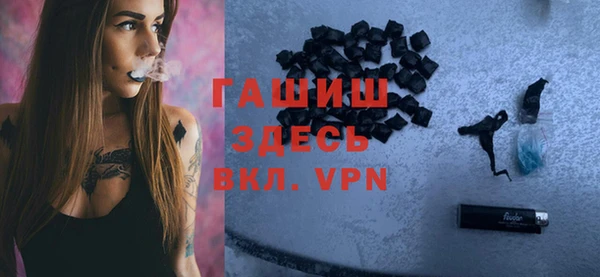 герыч Абаза