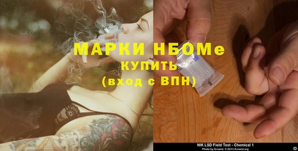 мефедрон Абинск