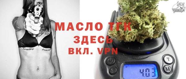 мефедрон Абинск