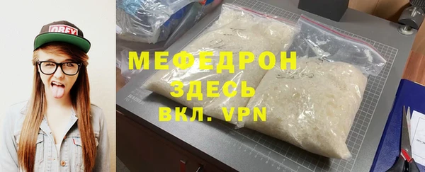 меф VHQ Абдулино