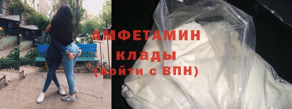 мефедрон Абинск