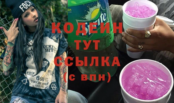 герыч Абаза
