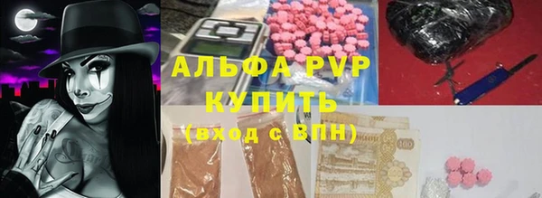 кокаин VHQ Пестово