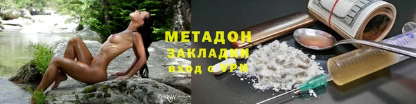 мдма Переславль-Залесский