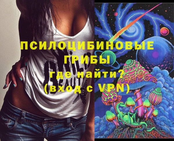 мефедрон Абинск