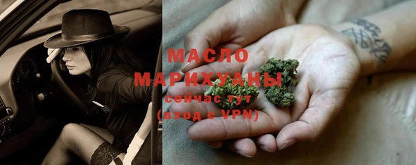 мефедрон Абинск