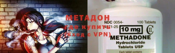меф VHQ Абдулино