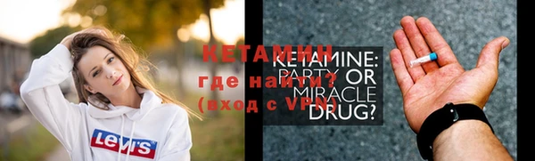 кокаин VHQ Нефтегорск