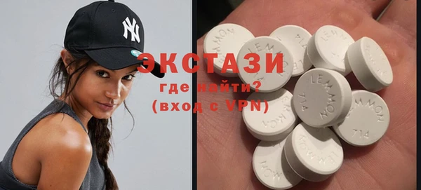 кокаин VHQ Пестово