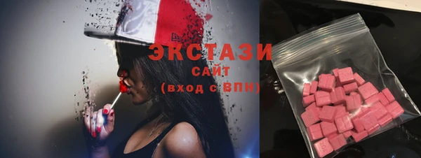 кокаин VHQ Пестово