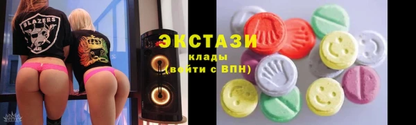 мефедрон Абинск