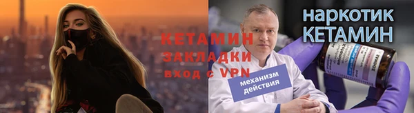 меф VHQ Абдулино
