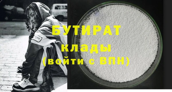 меф VHQ Абдулино