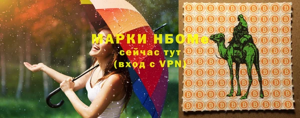 мефедрон Абинск