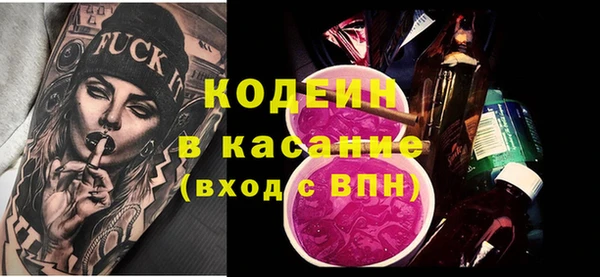 мефедрон Абинск