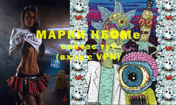 mdma Пересвет