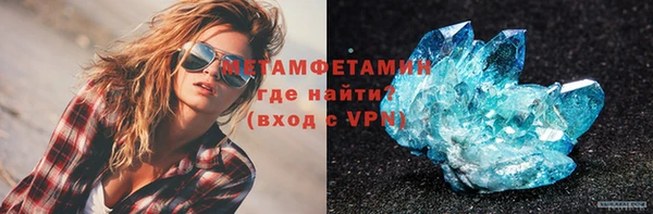 мефедрон Абинск