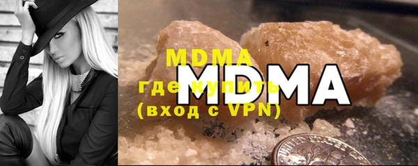 мефедрон Абинск