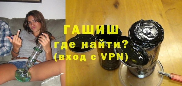 герыч Абаза