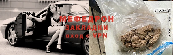 мефедрон Абинск