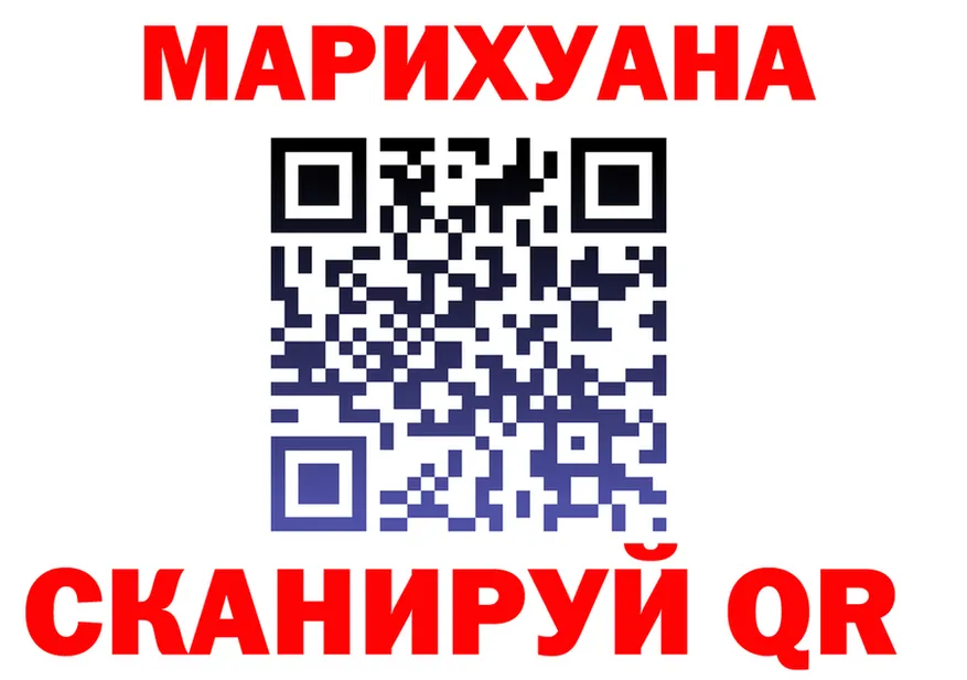 ГАШ Ice-O-Lator tor это OMG Новотроицк