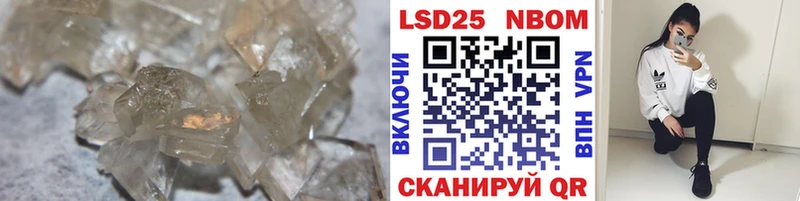 купить   Новотроицк  ЛСД экстази кислота 
