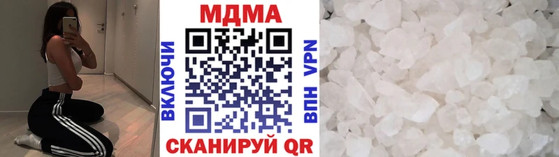 дарнет шоп  Новотроицк  mega ссылка  MDMA Molly 