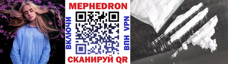 Меф mephedrone  Новотроицк 