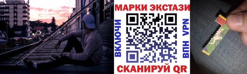 Марки N-bome 1,8мг Новотроицк