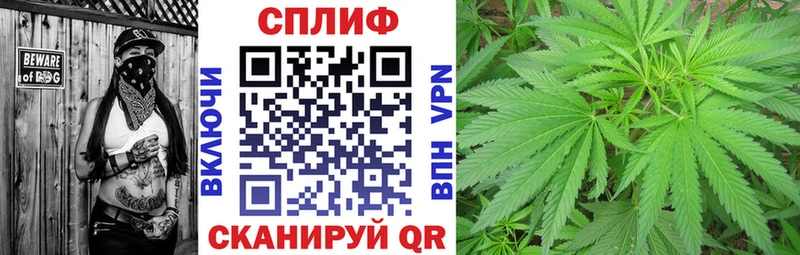 МАРИХУАНА конопля  MEGA зеркало  Новотроицк 